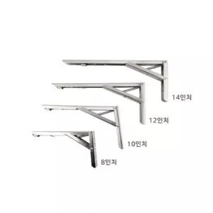 [하프클럽/]접이식선반 스텐 10in 테이블 벽면 선반대