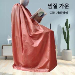 좌훈 좌욕 치마 훈증욕 얇은 반신욕가운 까운 버전 각탕 랜덤