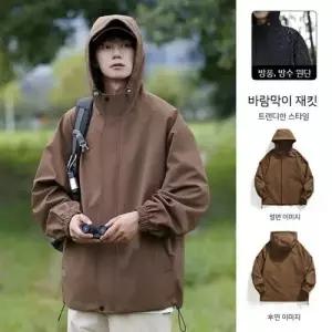 윈터솔져 남사친 솔리드 야상사파리 봄가을 야상 데일리룩 등산 점퍼 바람막이 물뿌리기 KUK3