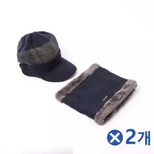 TBZ 따듯한겨울 베이스 넥워머 챙모자세트 네이비x2개