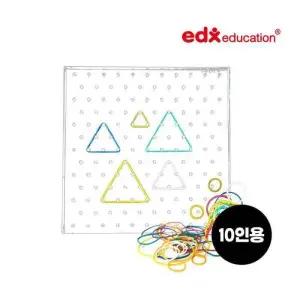 [브레인숲] EDX 삼각투명 지오보드 11x11핀 학습세트 (10인용)   어린이날 학교