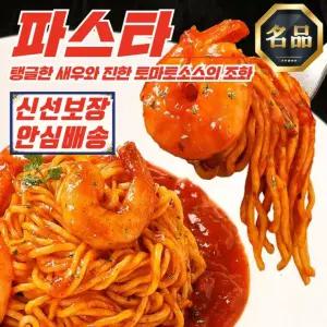 꾹4  스파게티 새우 파스타 x 토마토 프레시지 407g 4개