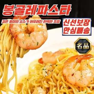 꾹4  봉골레 파스타 스파게티 x 프레시지 277g 4개