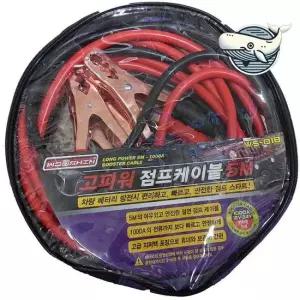 우신 강력 점프선 5M 차량용 점프케이블 케이블 점프케이블