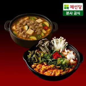 [채선당] 차돌 된장찌개 밀키트 3인분+소곱창전골 2인분(야채포함)
