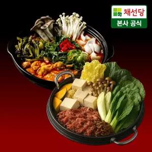 [채선당] 관서식 정통 스키야끼 2인분+소곱창전골 2인분(야채포함)