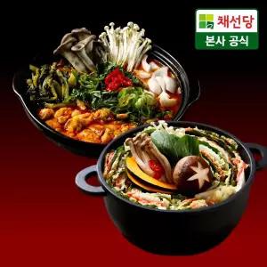 [채선당] 밀푀유나베 밀키트 2인분+소곱창전골 2인분(야채포함)