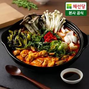 [채선당] 진하고 푸짐한 소곱창전골 2인분x2팩(야채포함)