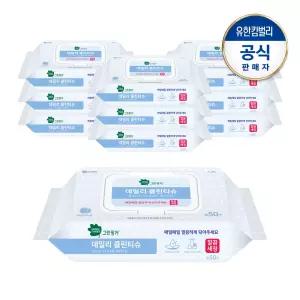 그린핑거 데일리 클린티슈 캡50매X10팩