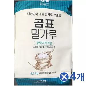 곰표 중력밀가루 (2.5kg) x4개 수제비만들기 제빵재료