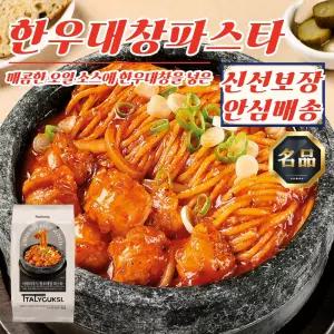 프레시지 한우 대창 파스타 스파게티 395g x 12개