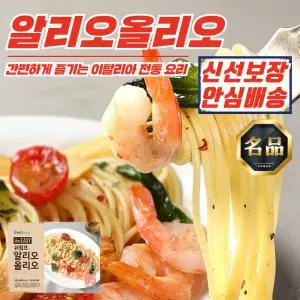 프레시지 더이지 쉬림프 알리오 올리오 스파게티 320g x 8개