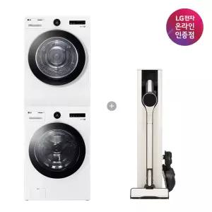 LG 트롬 세탁기건조기 세트 + LG 코드제로 A9 (FX23WNR-2WQ + AI927WA)