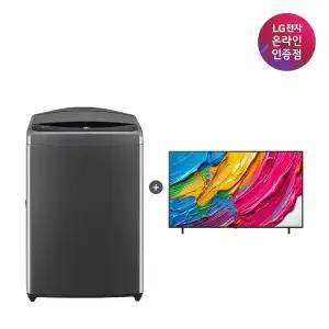 [혜택가 166만대] LG 통돌이 세탁기 + LG QNED AI TV (T19MX8A + 65QNED75AEA)
