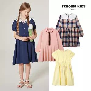 [레노마키즈] 30%다운로드 / SS 간절기&여름 데일리웨어 ~79% OFF