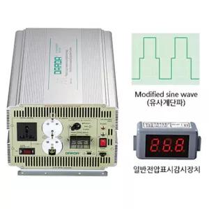 다르다 DP-50024BQ 24V 5500w 차량용인버터/캠핑용인버터