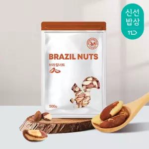 [산과들에] 브라질너트 페루산 500g / 신선한 견과 견과류