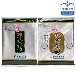 [현대수산맛김] 보령 대천김 돌김/살짝 구운 재래김 전장김 8봉