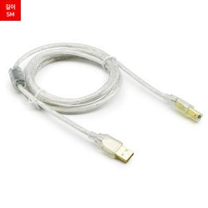 USB 2.0 A/B 고급형 실드 케이블 5M ML-U2HB050