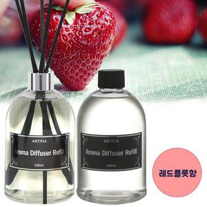 아로마 디퓨저 레드플룻 500ml * 2개 + 스틱5개 + 캡1개 인테리어 실내방향제 대용량디퓨저리필