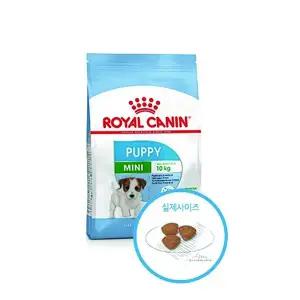 [로얄캐닌] 미니 퍼피 (주니어) 8kg