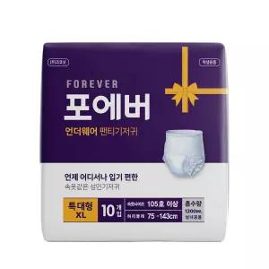 포에버 팬티기저귀 특대형 10개 8팩 (80개) 입는 요실금 언더웨어 성인기저귀