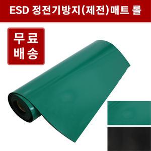 유광 제전매트 롤 3T 폭90cm 10M ESD 정전기방지 매트 책상고무판 DM440