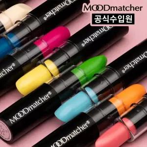 [공식수입원] 반전립스틱 11종 중 1종