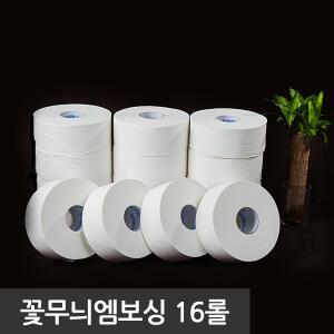 공장직영]더원페이퍼 고급형 점보롤/1박스16롤/꽃무늬엠보/업소용 대용량