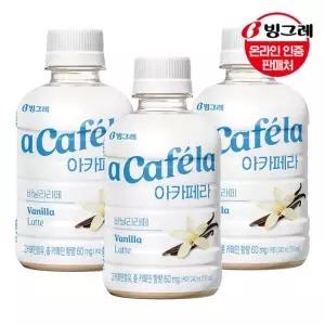 아카페라 바닐라라떼 240ml 20개