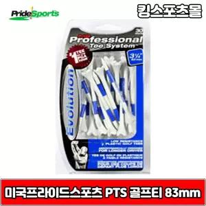 PTS 프라이드스포츠 에볼루션 기능성 골프티 플라스틱티,공기역학적디자인