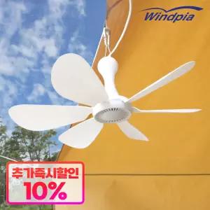 usb 실링팬 타프팬 천장형 선풍기 캠핑용 6엽 리모컨 컨트롤러 가방 파우치 포함 풀패키지 구성 3종세트