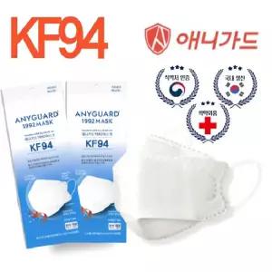 국산 애니가드KF94대형 화이트 마스크 50매 100매 (5매입)