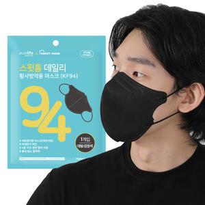 스윗홈 데일리 KF94 새부리형 마스크 블랙 1매 대형 / 국산 개별포장