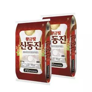 25년 햅쌀 황금빛 신동진쌀 20kg
