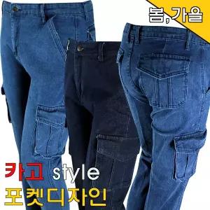 청바지카고스판 작업복 건빵바지데님 30~40사이즈