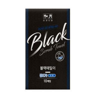 송월 블랙 때밀이70 검정 x 10개 때수건 때타올 이태리