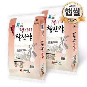 푸드앤픽 25년산 경기미 찰진쌀 10kg+10kg