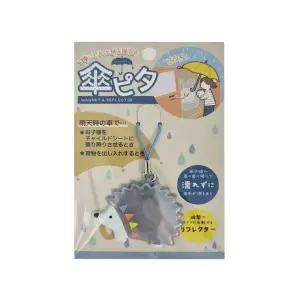 [그린에버메디신]그린에버 DECOLE 카사피타 우산 고정 악세사리 하리네즈미 / RF-43354