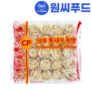 CP 통새우완탕 630g 새우완탕 스프포함 만두 딤섬 냉동포장 무료[얼음팩+드라이]