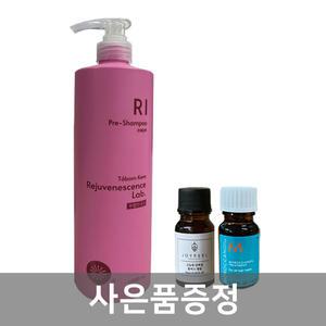 따봉케라 헤어 프레스 손상모 약산성 미용실 프레 샴푸 부활 R1 1000ml