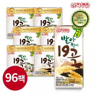 [삼육두유][G]발아현미 19곡 190ml 96팩