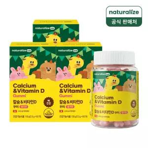 네추럴라이즈 키즈 비타민 D 칼슘 꾸미 60정 3박스 / 아기 멀티 종합 젤리 구미