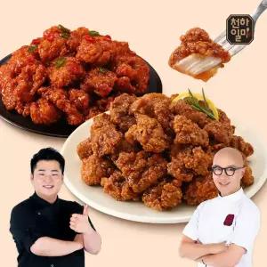 천하일미 홍석천 이원일 닭강정 250g 2~6팩 순살치킨