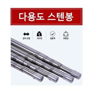 다용도 3단 스텐봉 해루질 뜰채