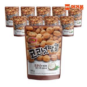 [머거본] 대용량 견과류 영양 간식 코코넛땅콩 300g 10봉
