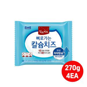 매일유업 상하 뼈로가는 칼슘치즈(270g) 15매x4개입(총60매)/냉장무배
