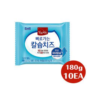 매일 상하치즈 뼈로가는 칼슘치즈10매(180g)X10개입(총100매)/냉장무