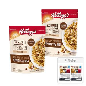 켈로그 프로틴 그래놀라 다크초코 450g, 2개+증정(저당 그래놀라 40g, 2개)