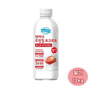 덴마크 드링킹요구르트 딸기 750mL 12개/대용량/냉장무배